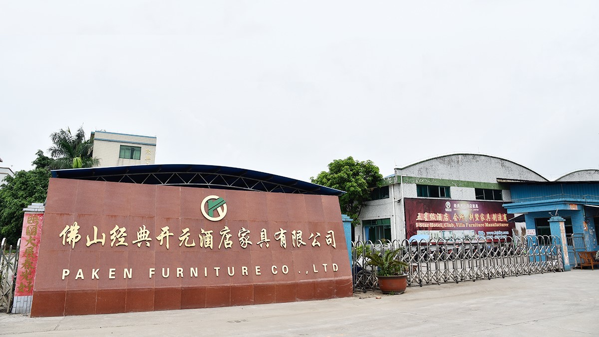 Trung Quốc Foshan Paken Furniture Co., Ltd. hồ sơ công ty
